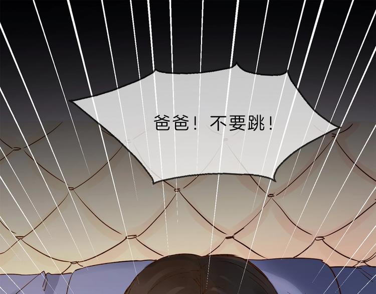 第5话  前助理投靠劲敌！49