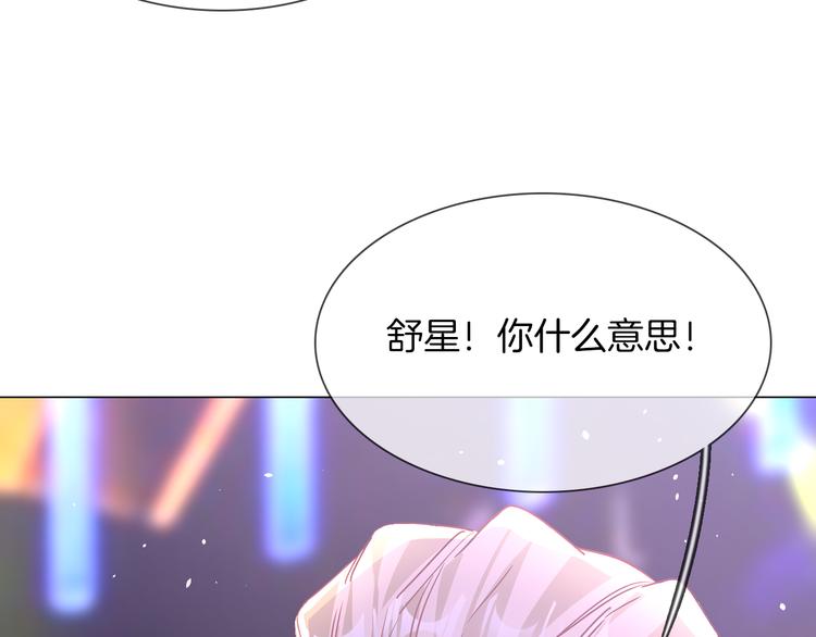 第74话 五重门70