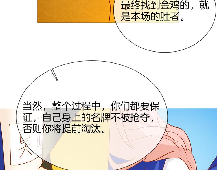 第46话 弓箭98