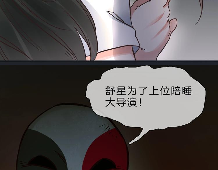 第5话  前助理投靠劲敌！20
