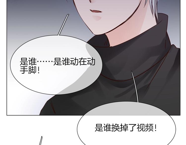 第36话 绯闻136