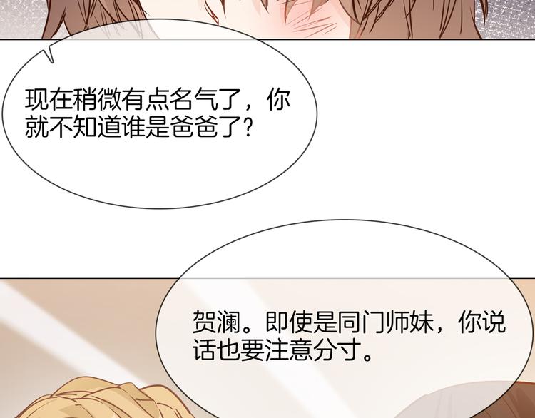 第65话 引爆26