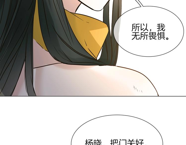 第14话  行刺？！125