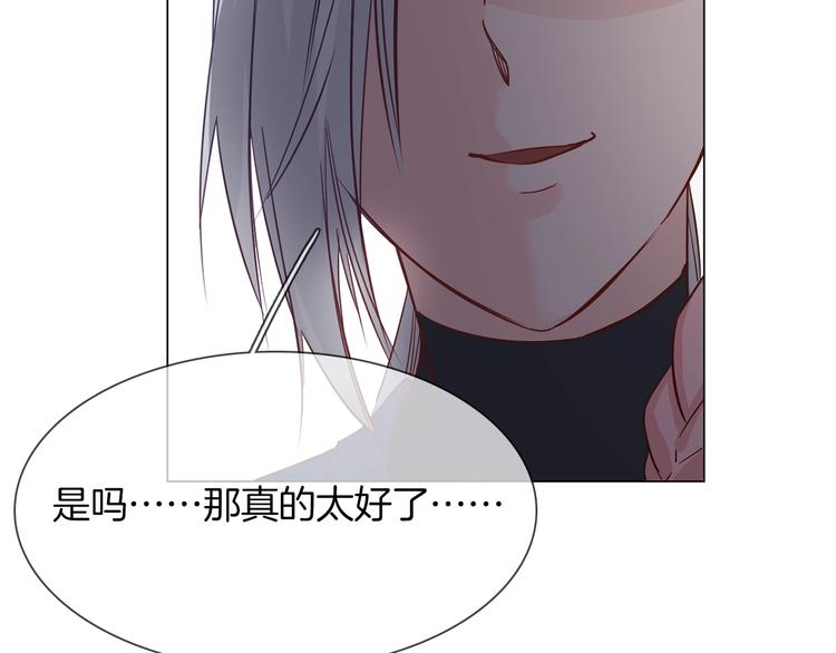 第41话 离职109