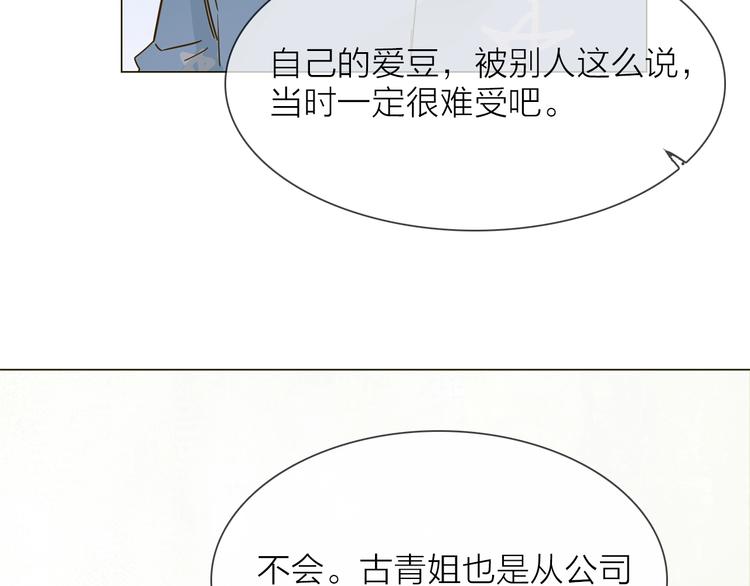 第31话  真恶心29