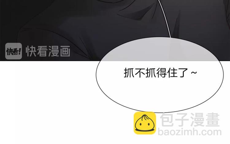 第33话  蜜糖毒药69