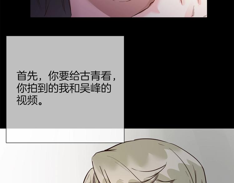 第39话 你有心吗？44