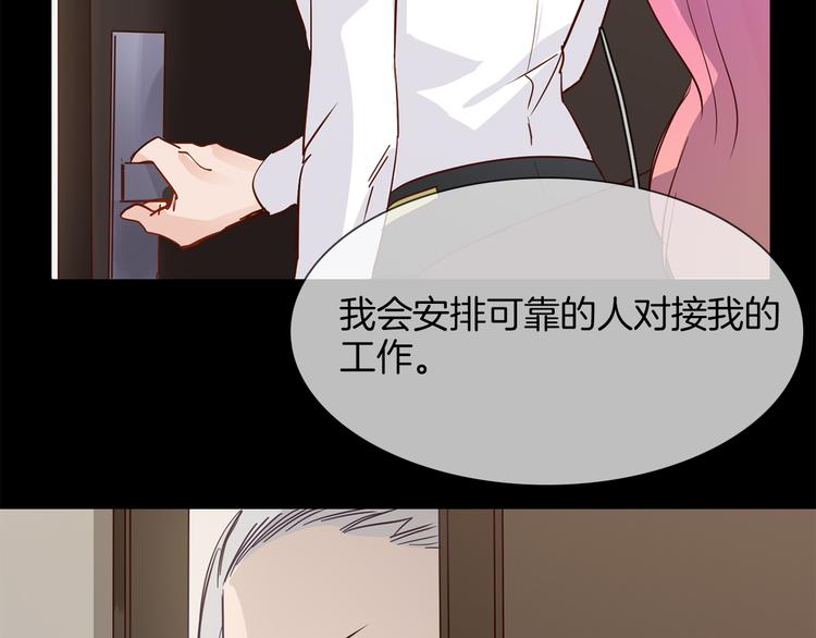 第46话 弓箭30