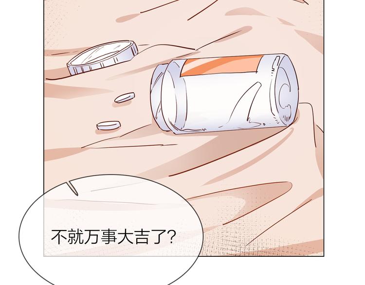 第63话 替身7