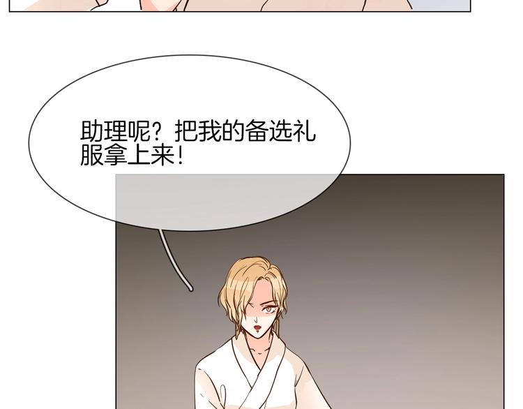 第9话 红毯之战！62