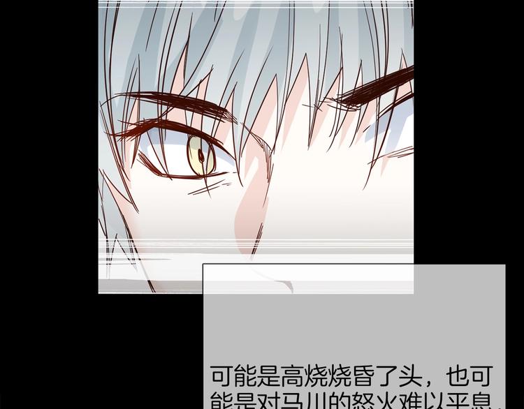 第34话  过往的懦弱131