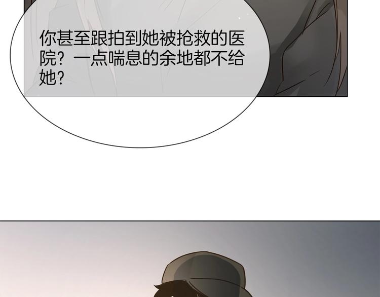 第18话 死里逃生X步步紧逼154