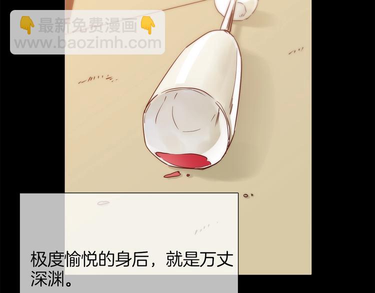 第34话  过往的懦弱98