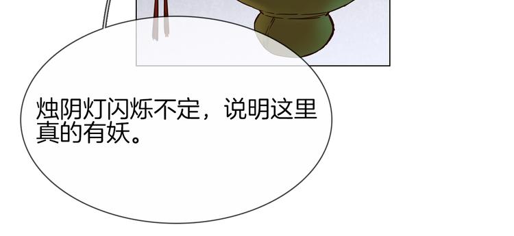 番外  女天师的管教40