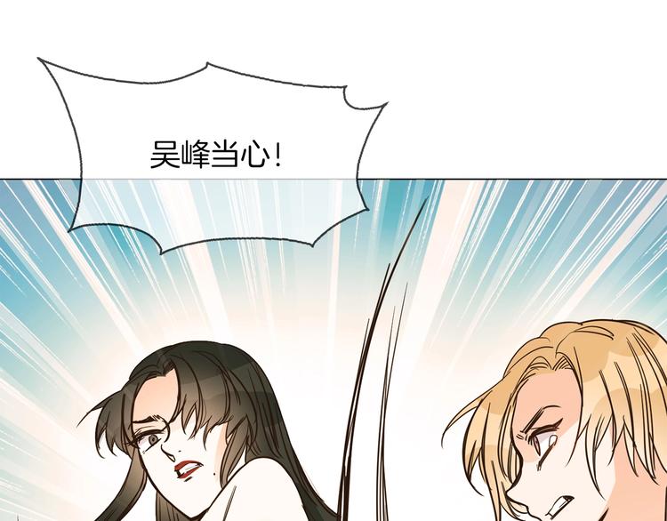 第14话  行刺？！172