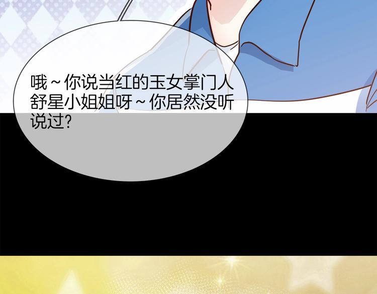 第34话  过往的懦弱47