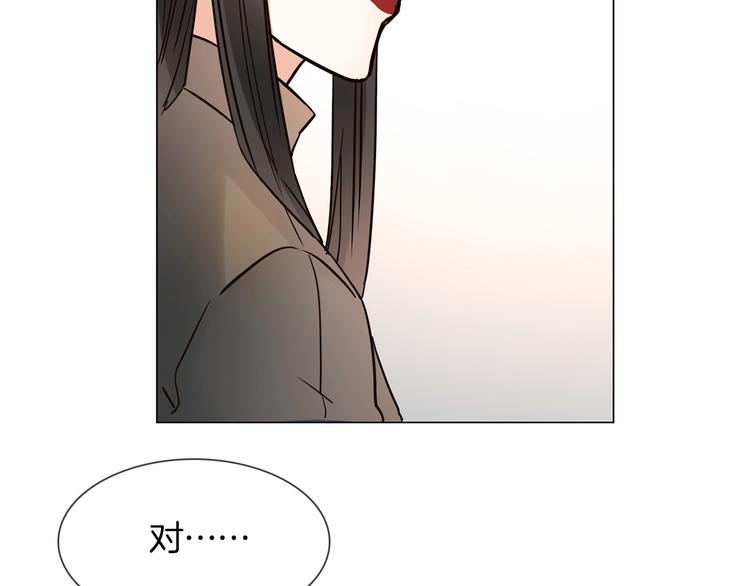 第20话 恩将仇报！76