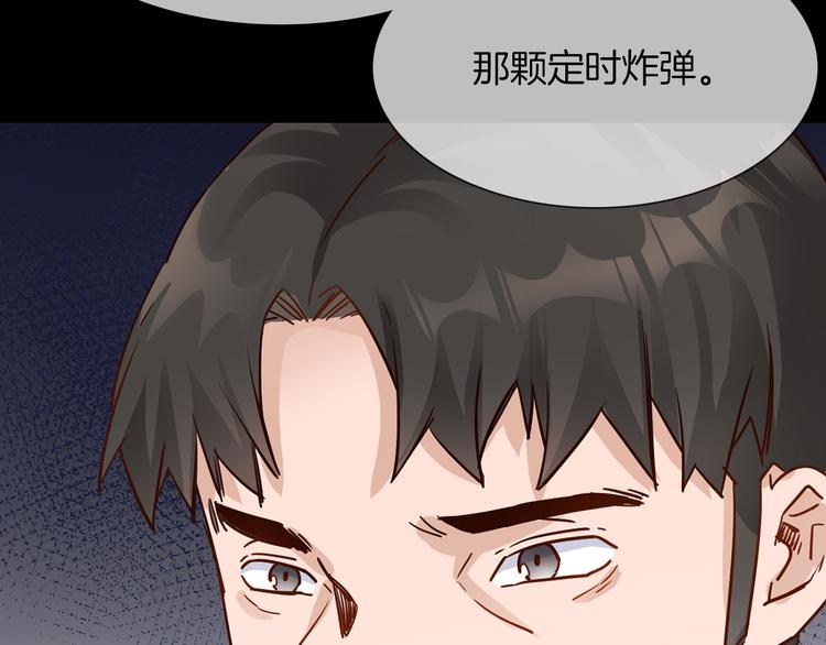 第66话 私生3