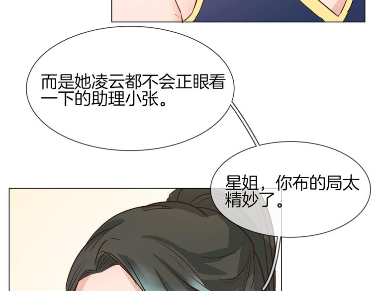 第11话 耳光55