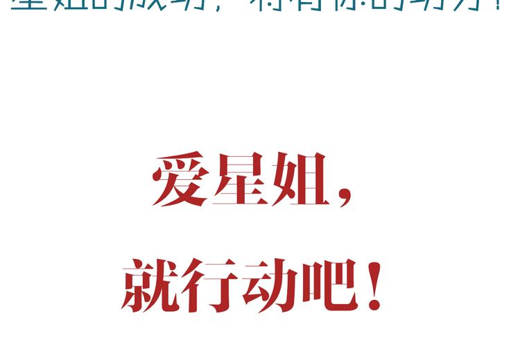 第53话 灵异228