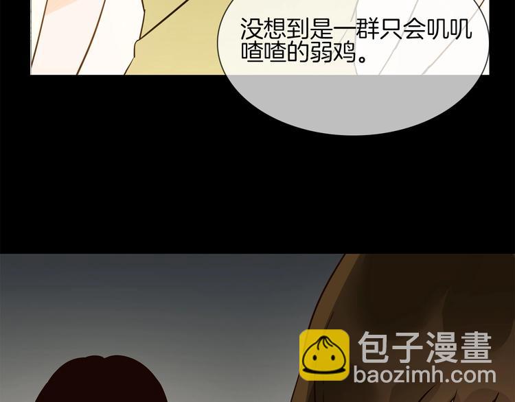 第21话  做局149