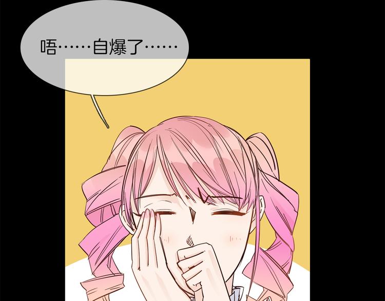 第49话 托付22