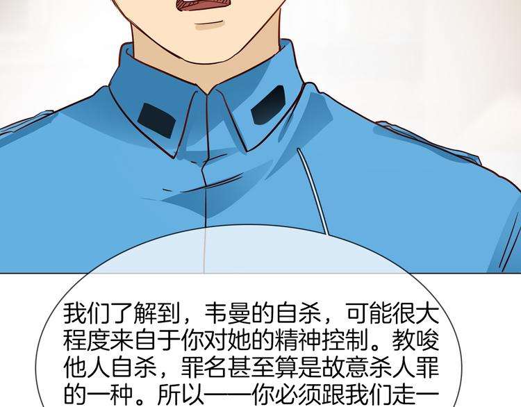 第64话 敌友79