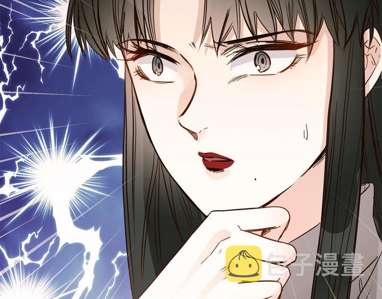 第17话 网络暴力之骇148