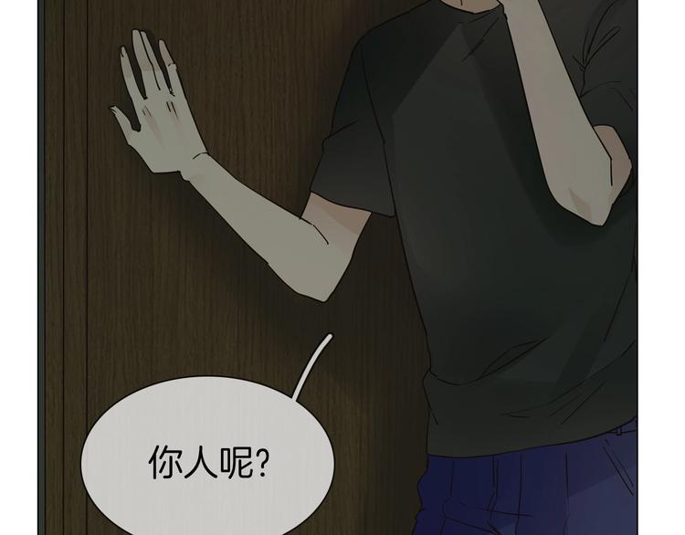 第23话  大逆转！84