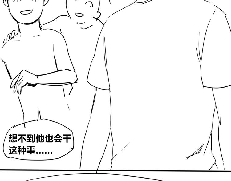 第19话  仇恨的始源156