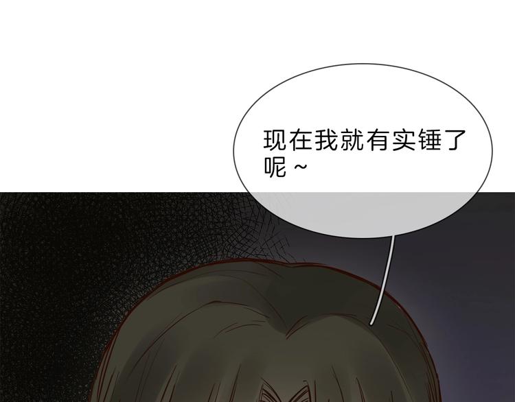 第7话 双面间谍在帮谁？！69