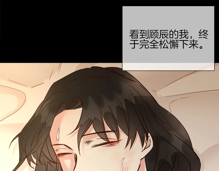 第35话 瓦解74