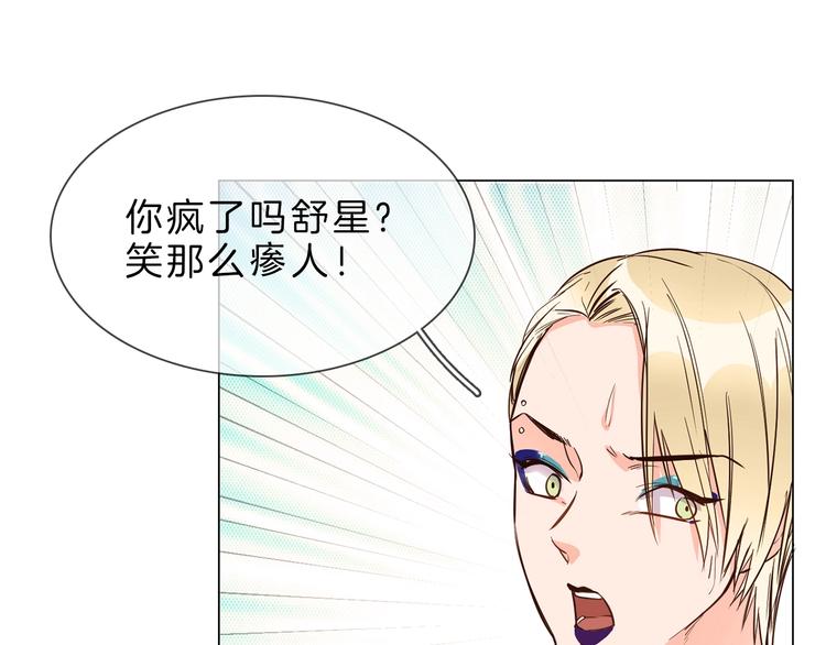 第7话 双面间谍在帮谁？！35