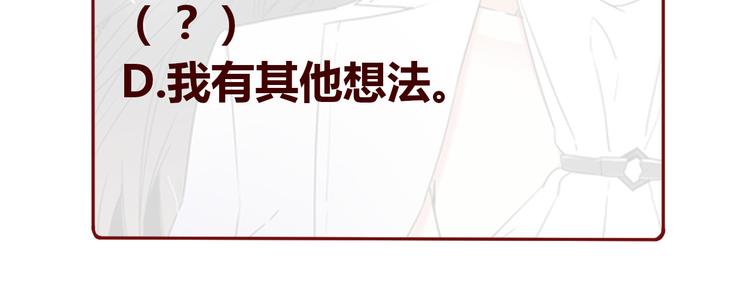第54话 局中局208