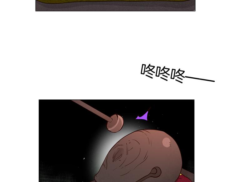 第51话 漏洞13