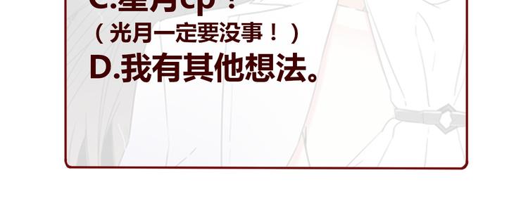第60话 触底118