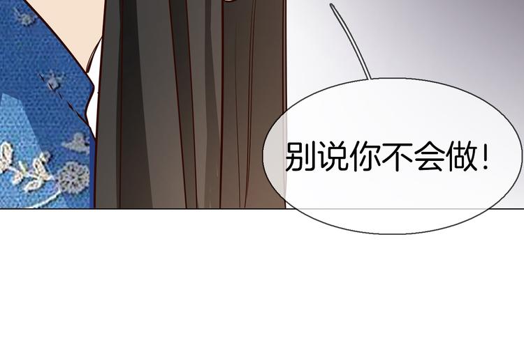 第64话 敌友4