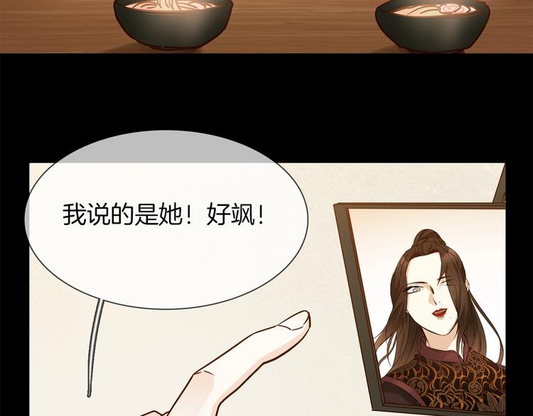 第34话  过往的懦弱44