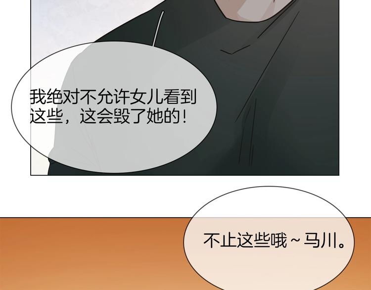 第24话  挚爱 · 二选一44