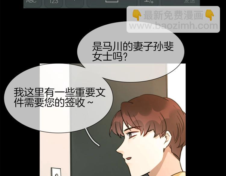 第25话  忏悔117