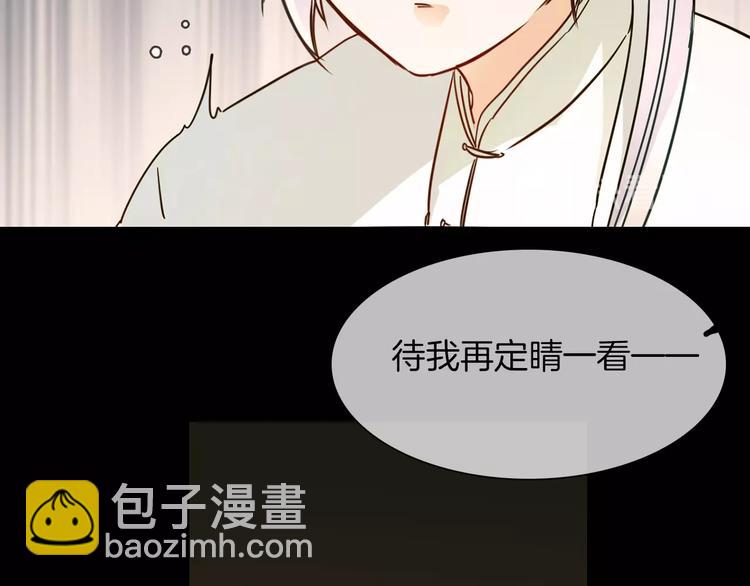 番外 民国妖侠奇恋128