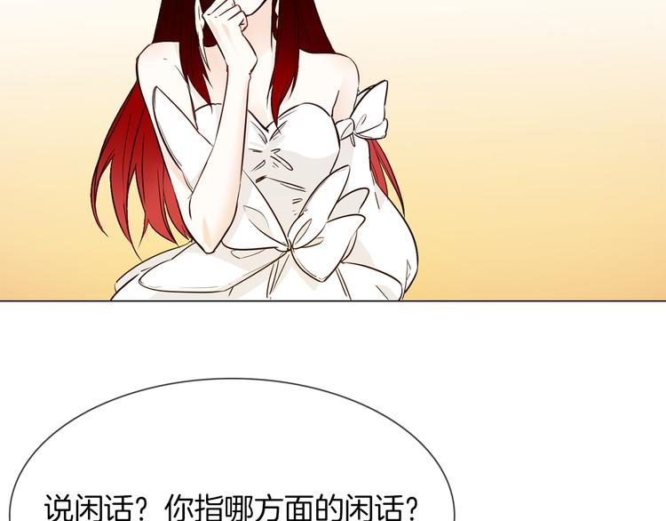 第43话 心事55