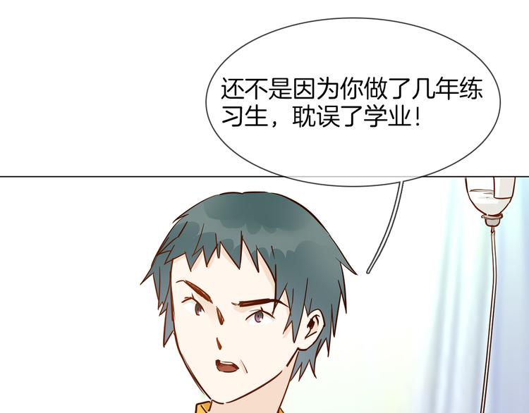 第47话 春节特别篇22