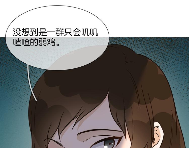 第20话 恩将仇报！26