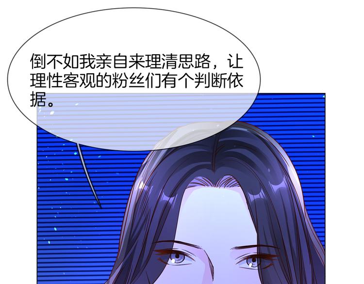 第70话 博弈23