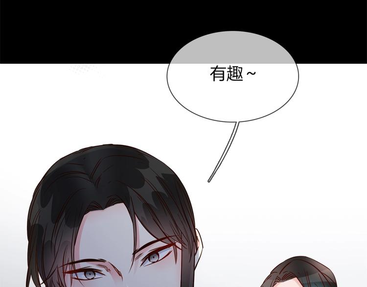 第37话 陷阱40