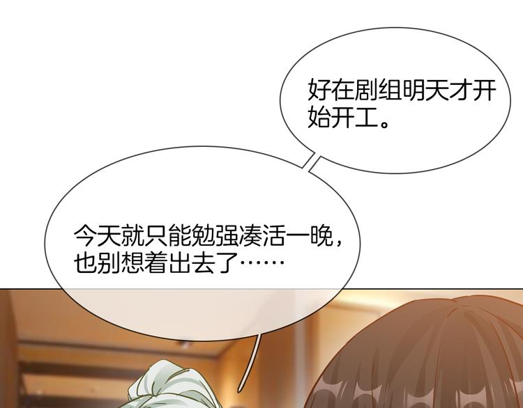 第66话 私生24