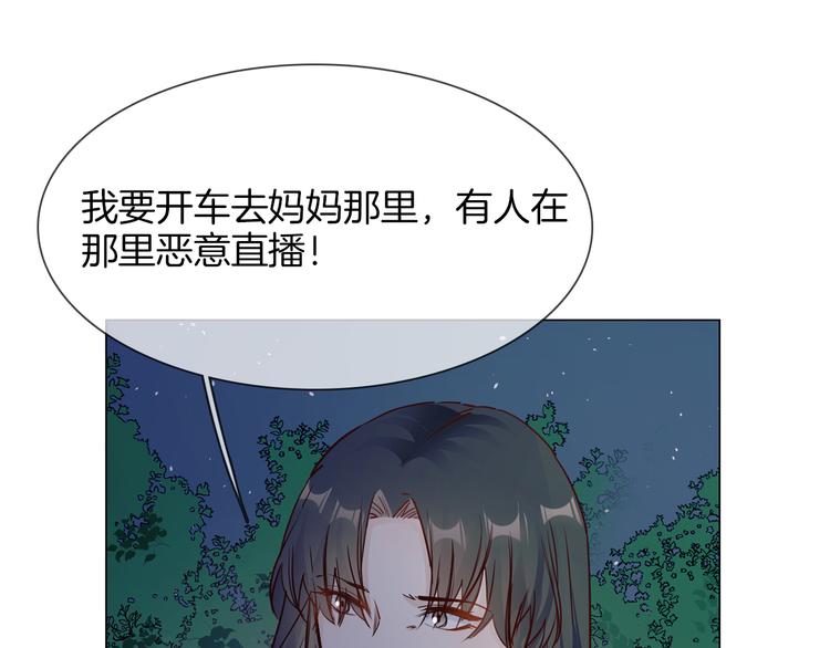 第67话 妈妈60