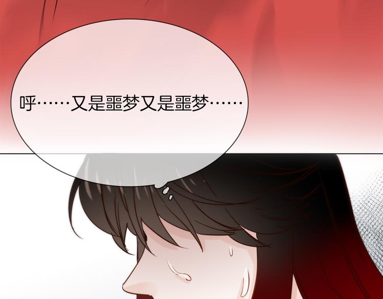 第52话 祸起70