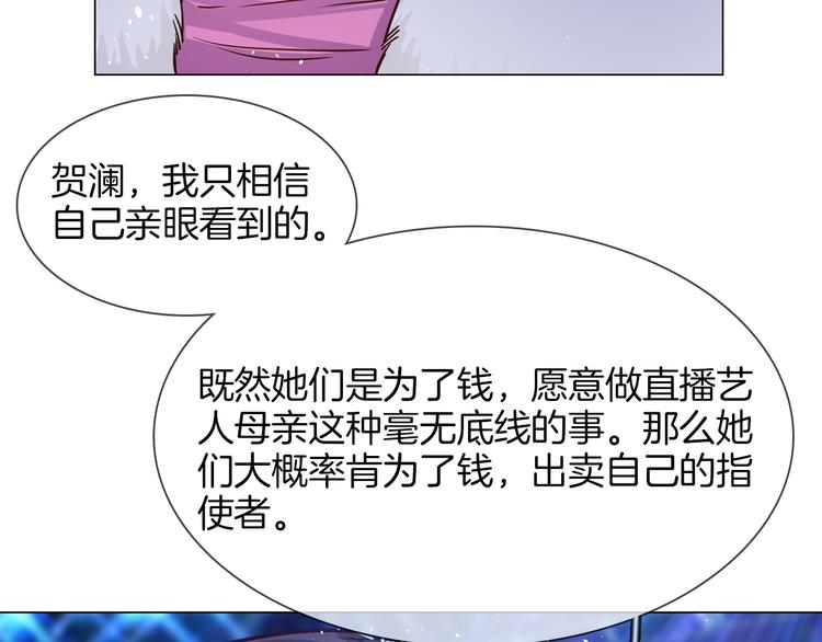 第71话 真心56